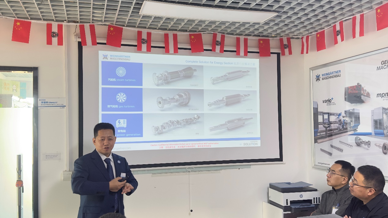 魏因加特纳中国区销售经理李文增先生分享创新产品和全行业方案