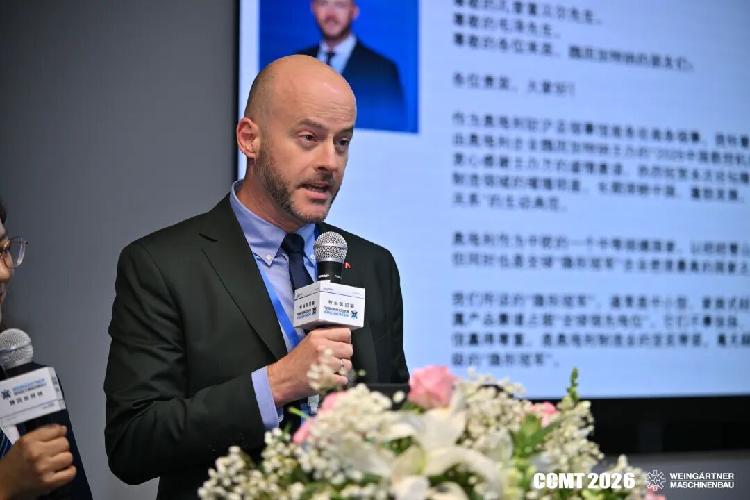 奥地利驻沪总领事馆商务领事傅诗元发表致辞