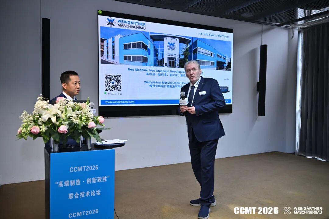 罗伯特·毛泽与李文增联袂演讲