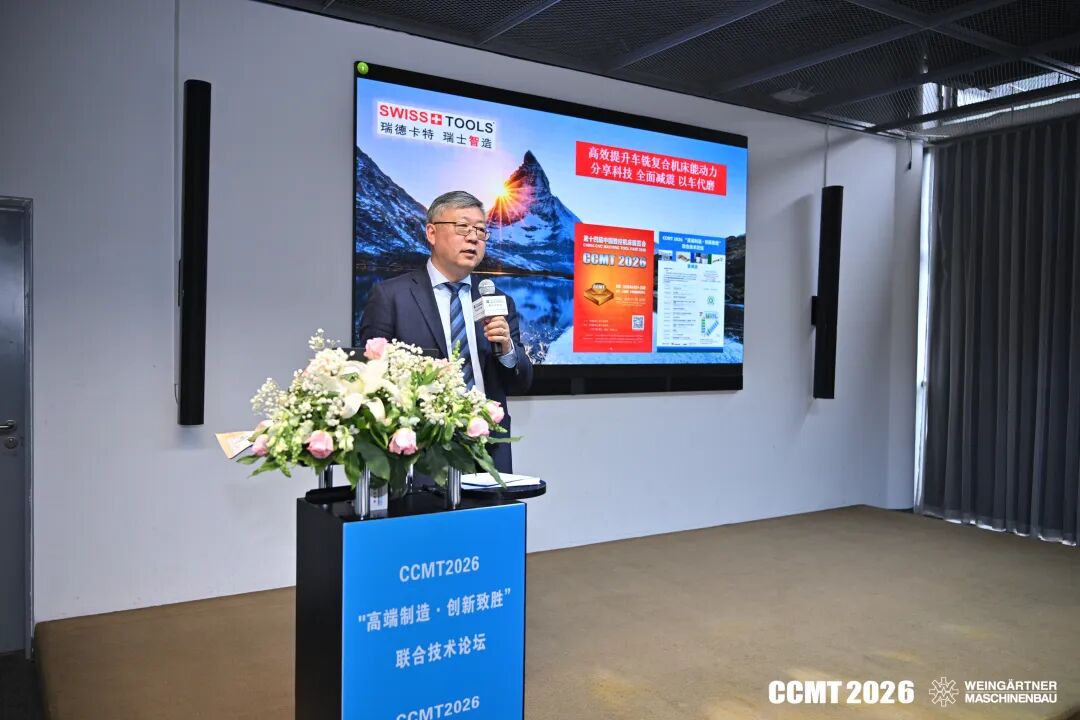 瑞德卡特汪洋演讲