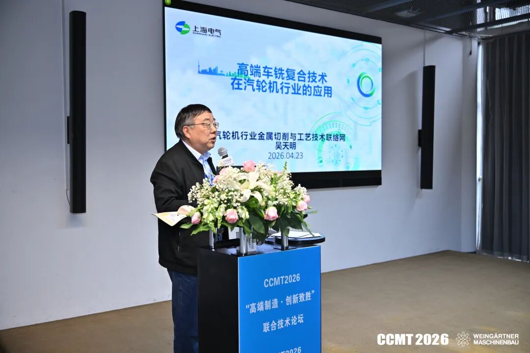 吴天明作专题报告