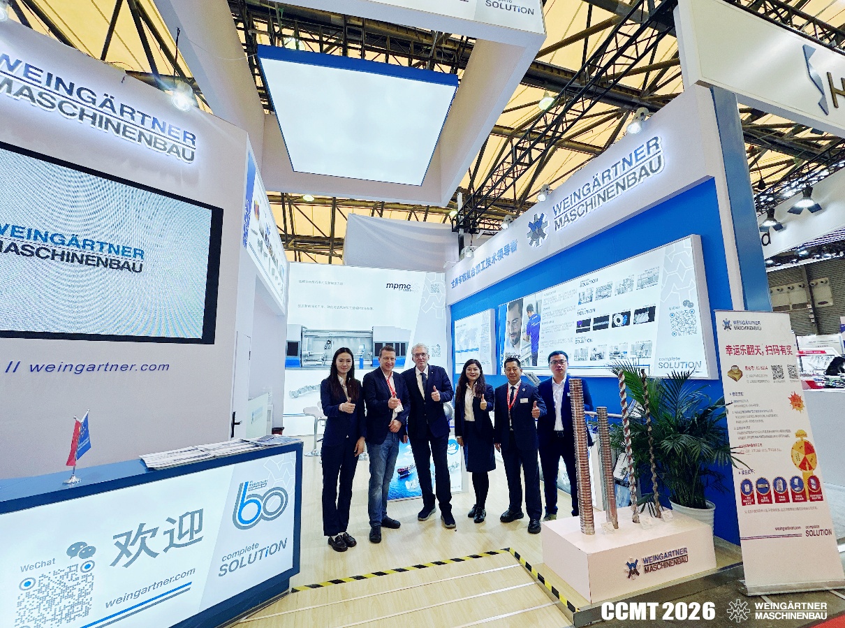 魏因加特纳 CCMT2026 展台工作人员合影