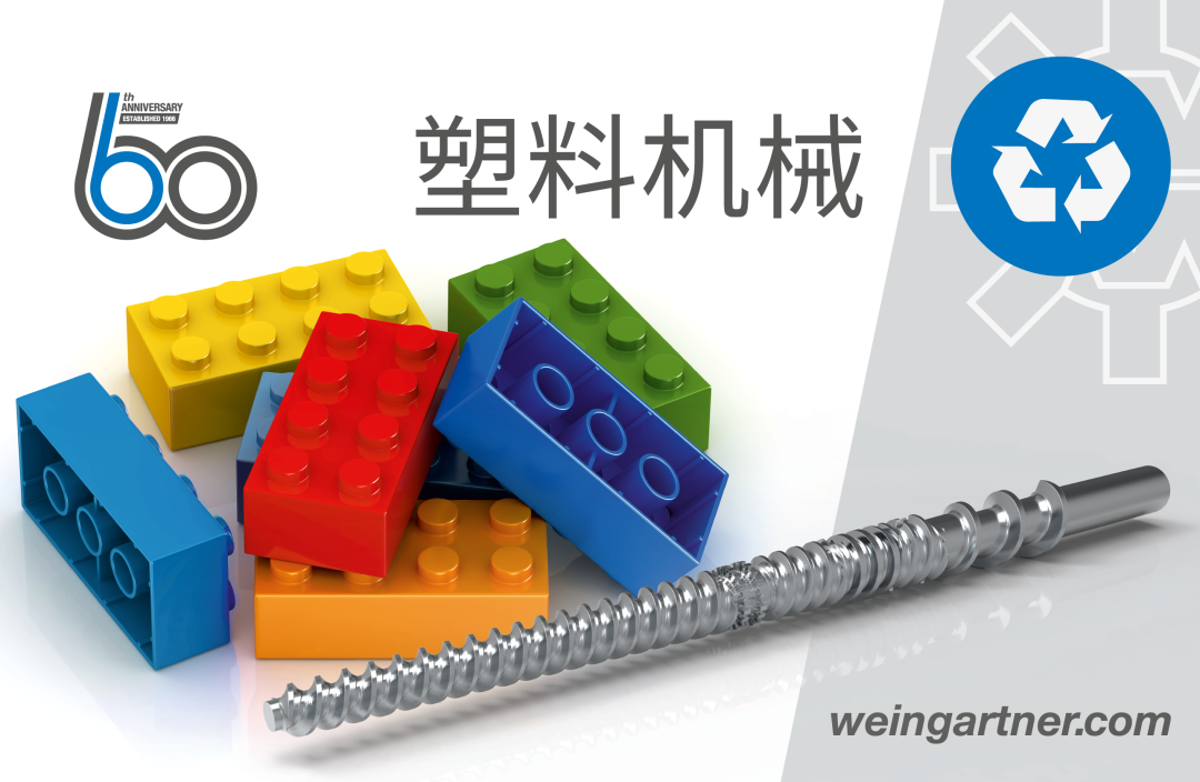 mpmc 螺杆机筒加工应用一